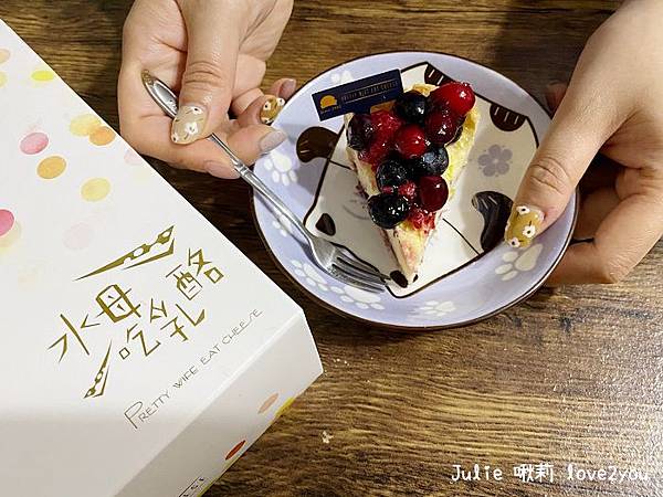 水母吃乳酪_201109_3.jpg 水母吃乳酪_201109_3.jpg