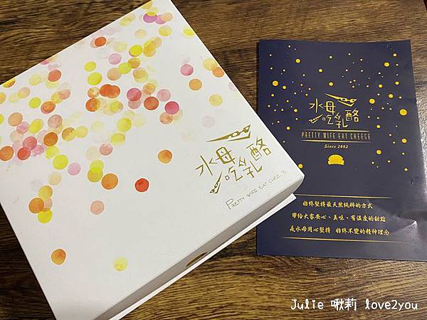 水母吃乳酪_201109_1.jpg 水母吃乳酪_201109_1.jpg