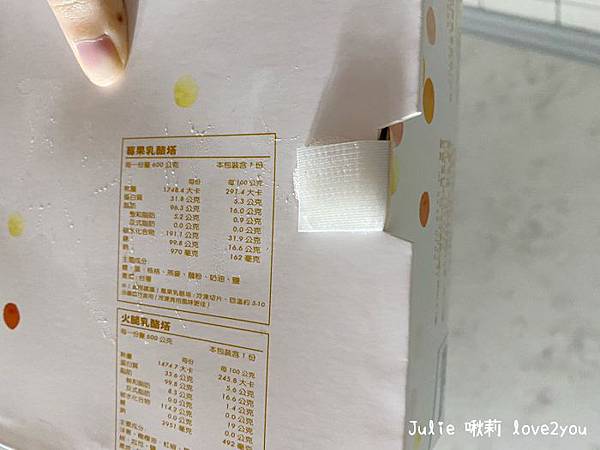 水母吃乳酪_201109_0.jpg 水母吃乳酪_201109_0.jpg