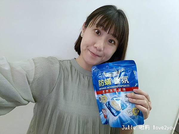 白鴿防蟎香氛_210407_10.jpg 白鴿防蟎香氛_210407_10.jpg