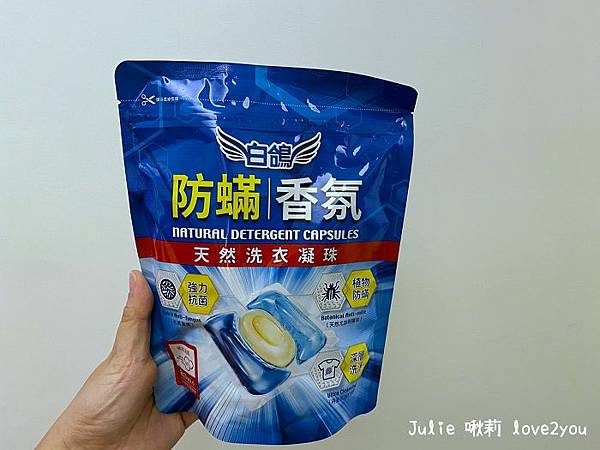 白鴿防蟎香氛_210407_8.jpg 白鴿防蟎香氛_210407_8.jpg