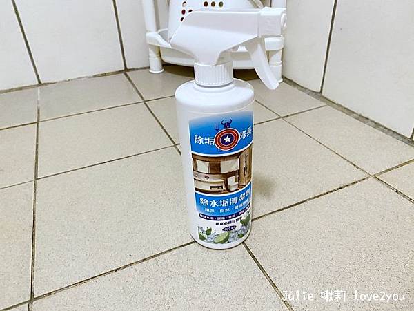 除垢隊長_210411_5.jpg 除垢隊長_210411_5.jpg