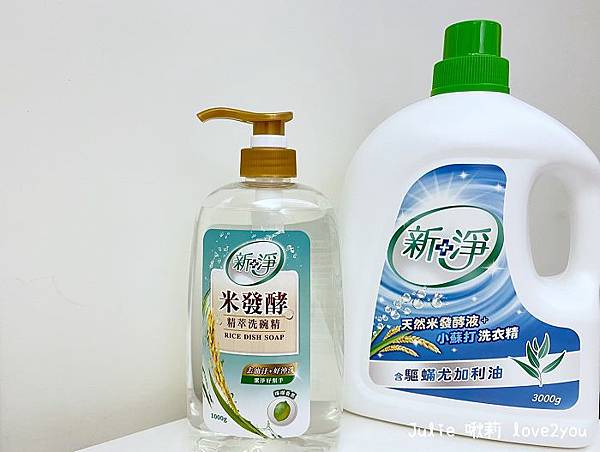 新淨_210905_13.jpg 新淨_210905_13.jpg