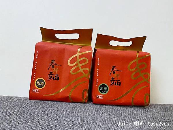 LINE_ALBUM_春拌麵_220828_1.jpg