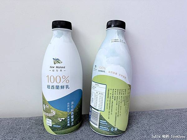【分享】紐西蘭直送台灣 紐牧然鮮奶 鮮乳推薦 營養早餐最健康