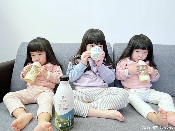 【分享】紐西蘭直送台灣 紐牧然鮮奶 鮮乳推薦 營養早餐最健康