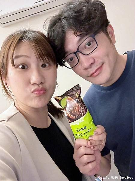 【開箱】超商冰品推薦 健司X辻利Premium特濃抹茶巧克力