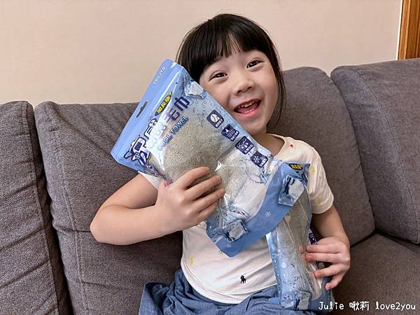 【分享】消暑好物推薦 Morino瞬間吸水涼感加長版毛巾 【分享】消暑好物推薦 Morino瞬間吸水涼感加長版毛巾