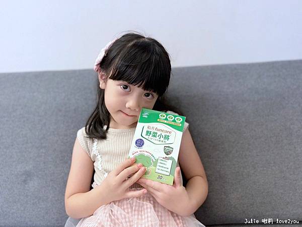 【好物分享】開箱船井生醫新品-野菜小將|2024兒童纖維粉推 【好物分享】開箱船井生醫新品-野菜小將|2024兒童纖維粉推