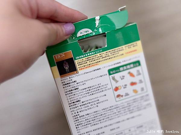 【好物分享】開箱船井生醫新品-野菜小將|2024兒童纖維粉推 【好物分享】開箱船井生醫新品-野菜小將|2024兒童纖維粉推