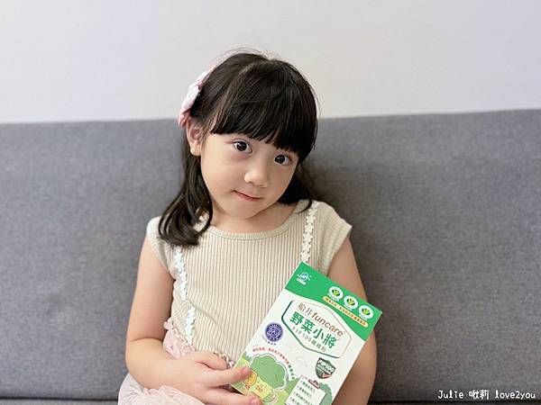 【好物分享】開箱船井生醫新品-野菜小將|2024兒童纖維粉推 【好物分享】開箱船井生醫新品-野菜小將|2024兒童纖維粉推