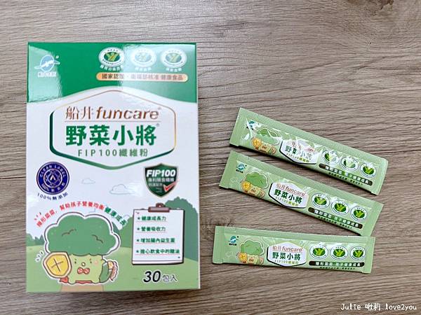 【好物分享】開箱船井生醫新品-野菜小將|2024兒童纖維粉推 【好物分享】開箱船井生醫新品-野菜小將|2024兒童纖維粉推