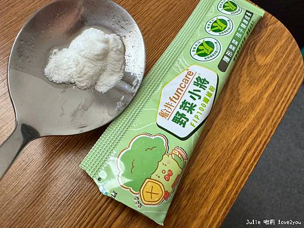 【好物分享】開箱船井生醫新品-野菜小將|2024兒童纖維粉推 【好物分享】開箱船井生醫新品-野菜小將|2024兒童纖維粉推