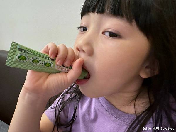 【好物分享】開箱船井生醫新品-野菜小將|2024兒童纖維粉推 【好物分享】開箱船井生醫新品-野菜小將|2024兒童纖維粉推