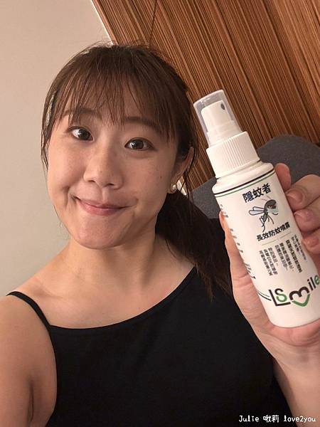 【分享】爸媽包包必備 純天然 愛微酵 隱蚊者長效防蚊噴霧 【分享】爸媽包包必備 純天然 愛微酵 隱蚊者長效防蚊噴霧