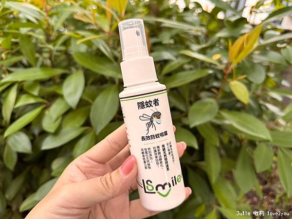 【分享】爸媽包包必備 純天然 愛微酵 隱蚊者長效防蚊噴霧 【分享】爸媽包包必備 純天然 愛微酵 隱蚊者長效防蚊噴霧