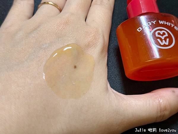 【體驗】BABY WHITE10倍.白.超濃縮美白身體精華 【體驗】BABY WHITE10倍.白.超濃縮美白身體精華