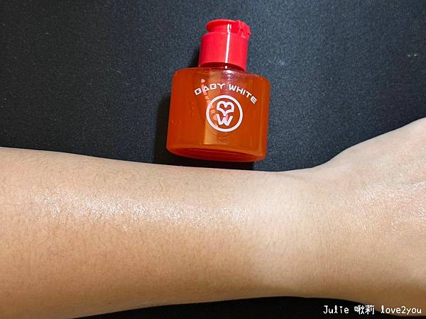 【體驗】BABY WHITE10倍.白.超濃縮美白身體精華 【體驗】BABY WHITE10倍.白.超濃縮美白身體精華