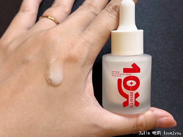 【體驗】BABY WHITE 10倍‧白‧超進階美白臉部精華 【體驗】BABY WHITE 10倍‧白‧超進階美白臉部精華