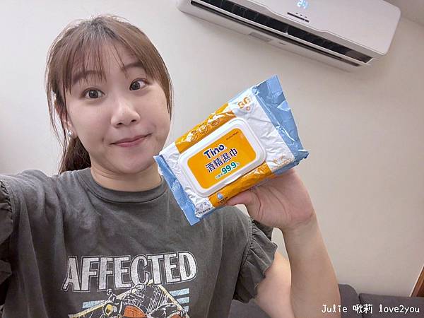 【分享】育兒好物推薦 Tino小安安 酒精濕紙巾 加蓋(80 【分享】育兒好物推薦 Tino小安安 酒精濕紙巾 加蓋(80
