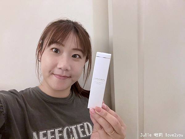 【體驗】夏蕾 極致淨白透亮精華乳 速效有感美白!日本獨家研發 【體驗】夏蕾 極致淨白透亮精華乳 速效有感美白!日本獨家研發