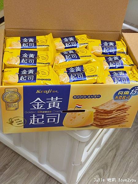 【分享】健司Kenji金黃起司餅乾開箱 上班族的下午茶救星