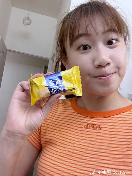 【分享】健司Kenji金黃起司餅乾開箱 上班族的下午茶救星 【分享】健司Kenji金黃起司餅乾開箱 上班族的下午茶救星