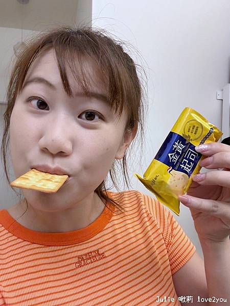 【分享】健司Kenji金黃起司餅乾開箱 上班族的下午茶救星 【分享】健司Kenji金黃起司餅乾開箱 上班族的下午茶救星