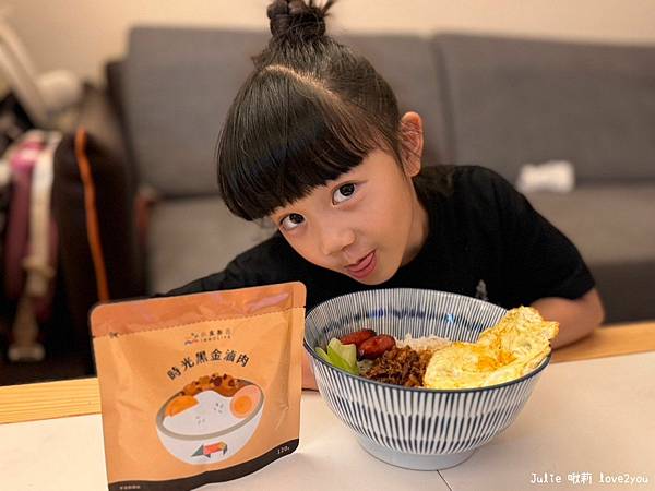 【分享】職業媽媽的得來速料理 推薦時光黑金滷肉