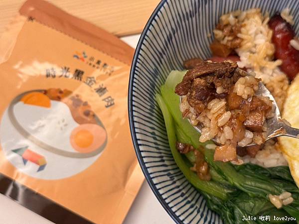 【分享】職業媽媽的得來速料理 推薦時光黑金滷肉