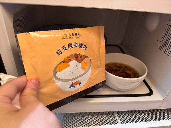 【分享】職業媽媽的得來速料理 推薦時光黑金滷肉