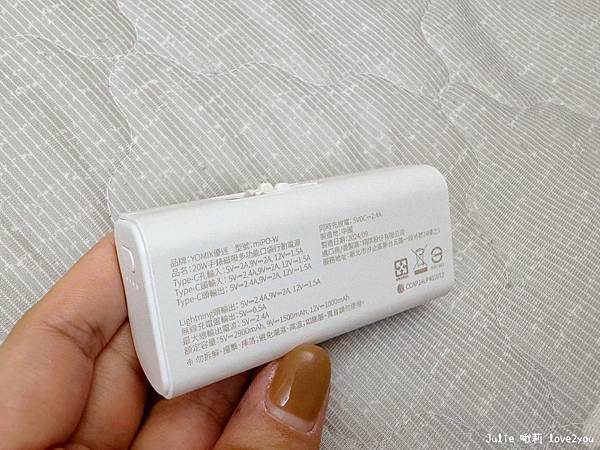 【開箱分享】職業媽媽的隨身救星!充電神救援就用YOMIX優迷 【開箱分享】職業媽媽的隨身救星!充電神救援就用YOMIX優迷