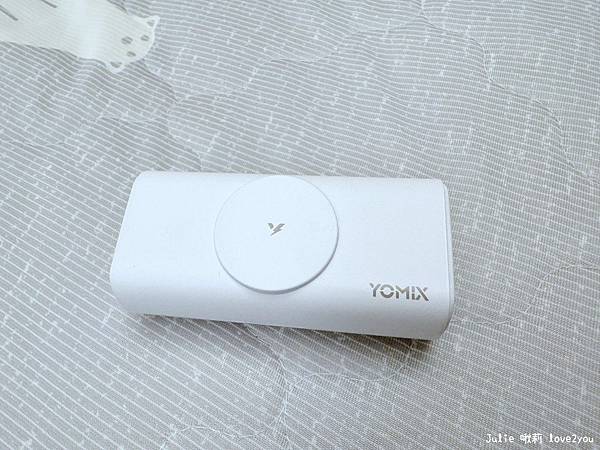 【開箱分享】職業媽媽的隨身救星!充電神救援就用YOMIX優迷 【開箱分享】職業媽媽的隨身救星!充電神救援就用YOMIX優迷