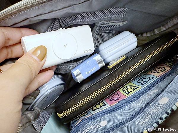 【開箱分享】職業媽媽的隨身救星!充電神救援就用YOMIX優迷 【開箱分享】職業媽媽的隨身救星!充電神救援就用YOMIX優迷