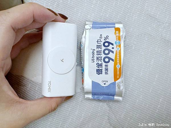 【開箱分享】職業媽媽的隨身救星!充電神救援就用YOMIX優迷 【開箱分享】職業媽媽的隨身救星!充電神救援就用YOMIX優迷