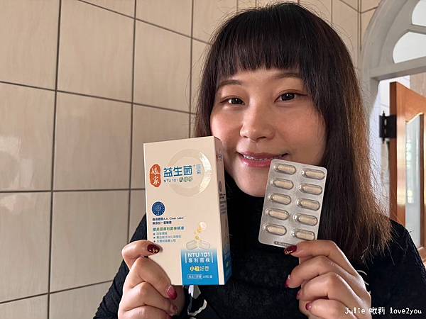 【分享】媽媽的健康日常 為全家選擇最適合的益生菌 娘家益生菌 【分享】媽媽的健康日常 為全家選擇最適合的益生菌 娘家益生菌