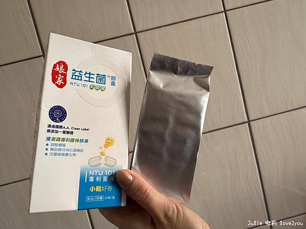 【分享】媽媽的健康日常 為全家選擇最適合的益生菌 娘家益生菌 【分享】媽媽的健康日常 為全家選擇最適合的益生菌 娘家益生菌