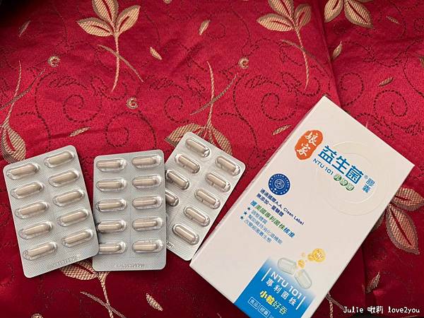 【分享】媽媽的健康日常 為全家選擇最適合的益生菌 娘家益生菌 【分享】媽媽的健康日常 為全家選擇最適合的益生菌 娘家益生菌