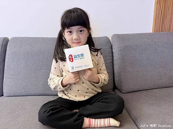 【分享】媽媽的健康日常 為全家選擇最適合的益生菌 娘家益生菌 【分享】媽媽的健康日常 為全家選擇最適合的益生菌 娘家益生菌