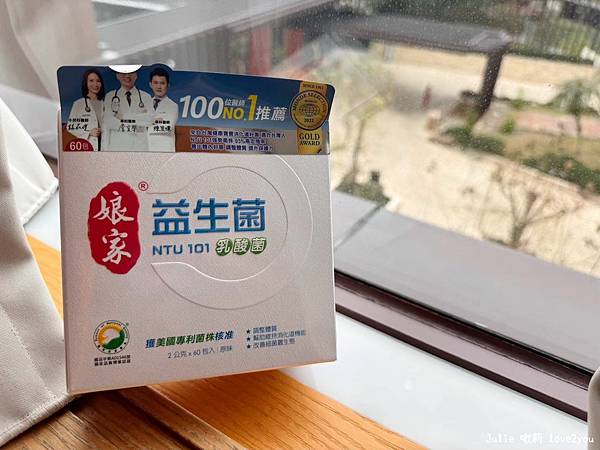 【分享】媽媽的健康日常 為全家選擇最適合的益生菌 娘家益生菌 【分享】媽媽的健康日常 為全家選擇最適合的益生菌 娘家益生菌