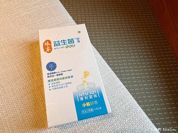 【分享】媽媽的健康日常 為全家選擇最適合的益生菌 娘家益生菌 【分享】媽媽的健康日常 為全家選擇最適合的益生菌 娘家益生菌