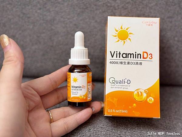 【分享】滴幾滴就搞定!卡蘿琳維生素 D3 無味好入口 寶貝輕 【分享】滴幾滴就搞定!卡蘿琳維生素 D3 無味好入口 寶貝輕