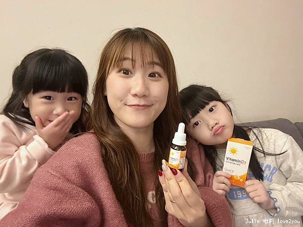 【分享】滴幾滴就搞定!卡蘿琳維生素 D3 無味好入口 寶貝輕 【分享】滴幾滴就搞定!卡蘿琳維生素 D3 無味好入口 寶貝輕