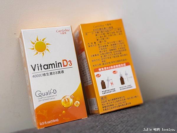 【分享】滴幾滴就搞定!卡蘿琳維生素 D3 無味好入口 寶貝輕 【分享】滴幾滴就搞定!卡蘿琳維生素 D3 無味好入口 寶貝輕