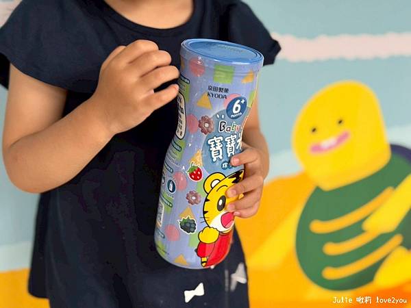 【分享】守護孩子日常 巧虎適克敏兒童益生菌 再送巧虎寶寶罐裝 【分享】守護孩子日常 巧虎適克敏兒童益生菌 再送巧虎寶寶罐裝