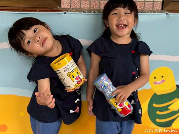 【分享】守護孩子日常 巧虎適克敏兒童益生菌 再送巧虎寶寶罐裝 【分享】守護孩子日常 巧虎適克敏兒童益生菌 再送巧虎寶寶罐裝