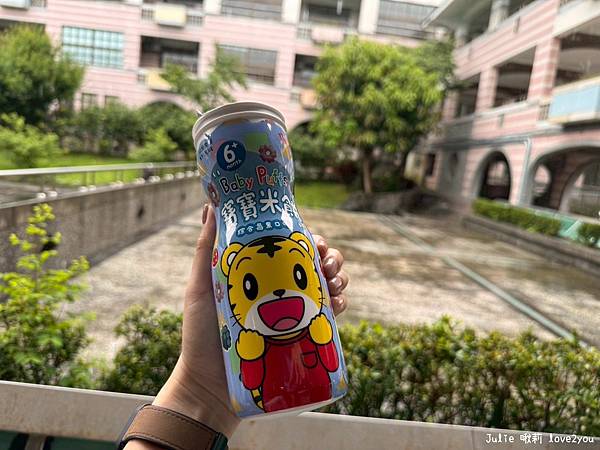 【分享】守護孩子日常 巧虎適克敏兒童益生菌 再送巧虎寶寶罐裝 【分享】守護孩子日常 巧虎適克敏兒童益生菌 再送巧虎寶寶罐裝