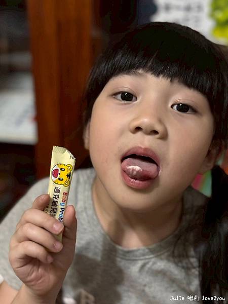 【分享】守護孩子日常 巧虎適克敏兒童益生菌 再送巧虎寶寶罐裝 【分享】守護孩子日常 巧虎適克敏兒童益生菌 再送巧虎寶寶罐裝