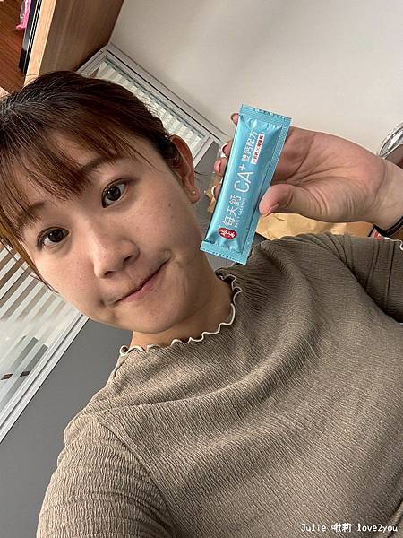 【體驗】照顧好自己 鈣粉推薦 娘家每天鈣 【體驗】照顧好自己 鈣粉推薦 娘家每天鈣