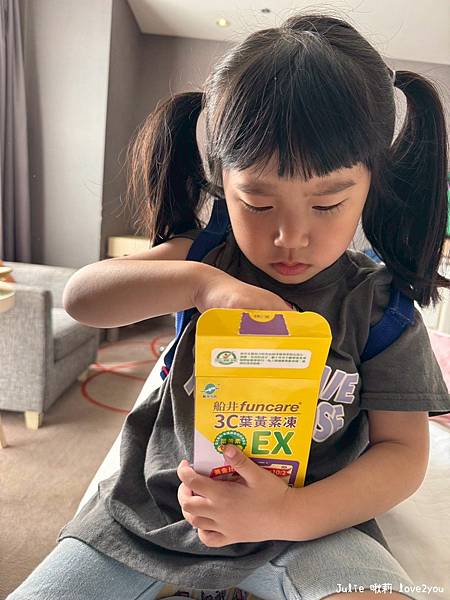 【分享】船井生醫 3C葉黃素凍EX 兒童葉黃素推薦 讓孩子亮 【分享】船井生醫 3C葉黃素凍EX 兒童葉黃素推薦 讓孩子亮
